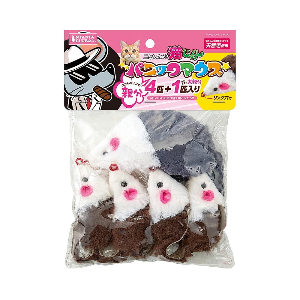 Marukan NYANTA CLUB Panic Mouse, 4 Bosses + 1 Super Boss, 5 Pieces (x 1)