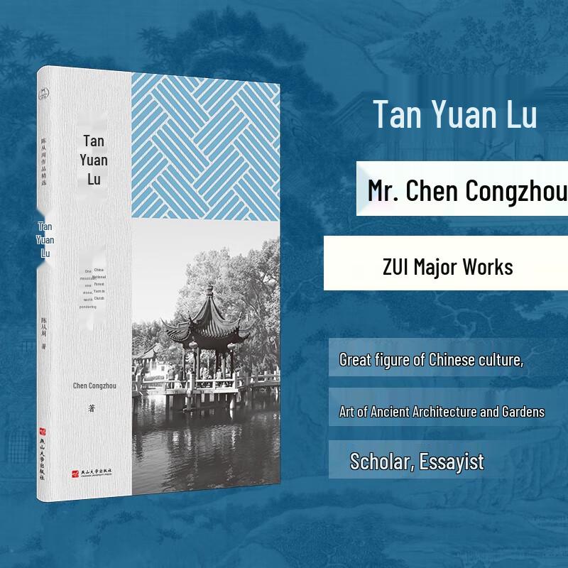 Talks on Gardens: Chen Congzhou s Classic on Chinese Garden Aesthetics