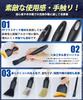 Car Wash Brush Set Tight Clean and Wheels Without Detail Car Wash Car Wash Car Car Wash Interior Cleaning Car Wash Set (5 Types) [Reach Spaces,