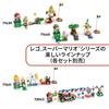 LEGO Super Mario: Prince Florian and Bowser's Castle Toy, Birthday Gift, Blocks, Boys and Girls, Ages 9, 10, and 11, Elementary School Students, Mario