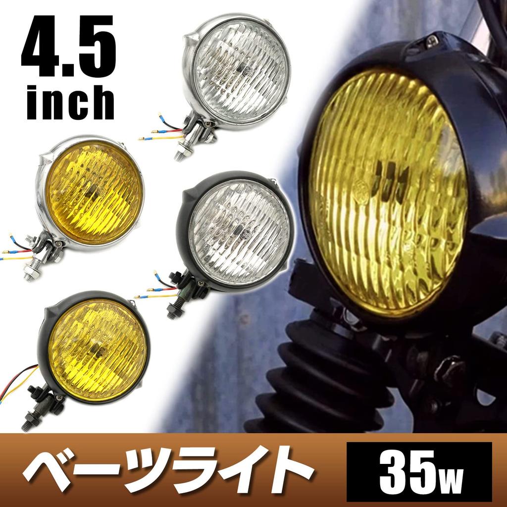 Meliore Universal Bates Light Vintage Headlight for Harley American Black with Yellow Lens 4.5-inch Chopper, Dragster, Virago, Steed, Rebel, Magna,