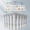 HARICCHI Premium Rich Plus L Shot Rich Cream Reti Baby Human Stem Hyaluronic Human Stem Cell Culture Skin Care [HARICCHI Must-have Item] 30ml, 30g,