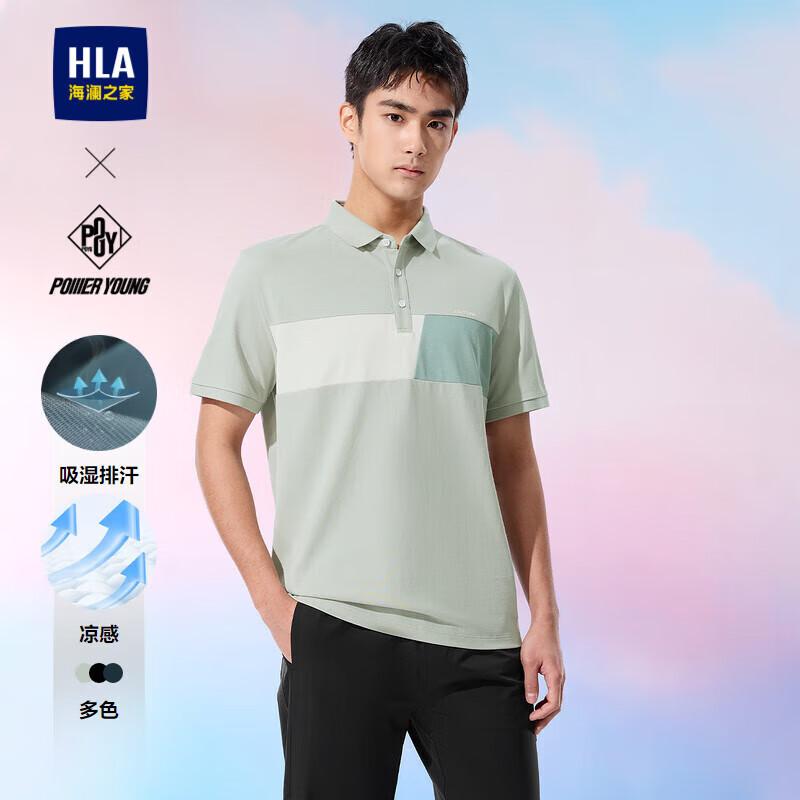 HLA Men s Color-Block Moisture-Wicking Polo Shirt M