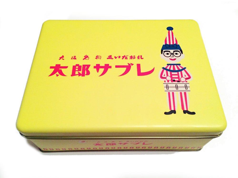 

Kuidaore Taro Shortbread 10 Pieces