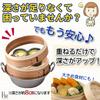 Cedar Steamer Base Adjustable Depth Available In Various Sizes Steamer Base for 18cm Steamers Suitable for a Variety of Cooking Methods Including