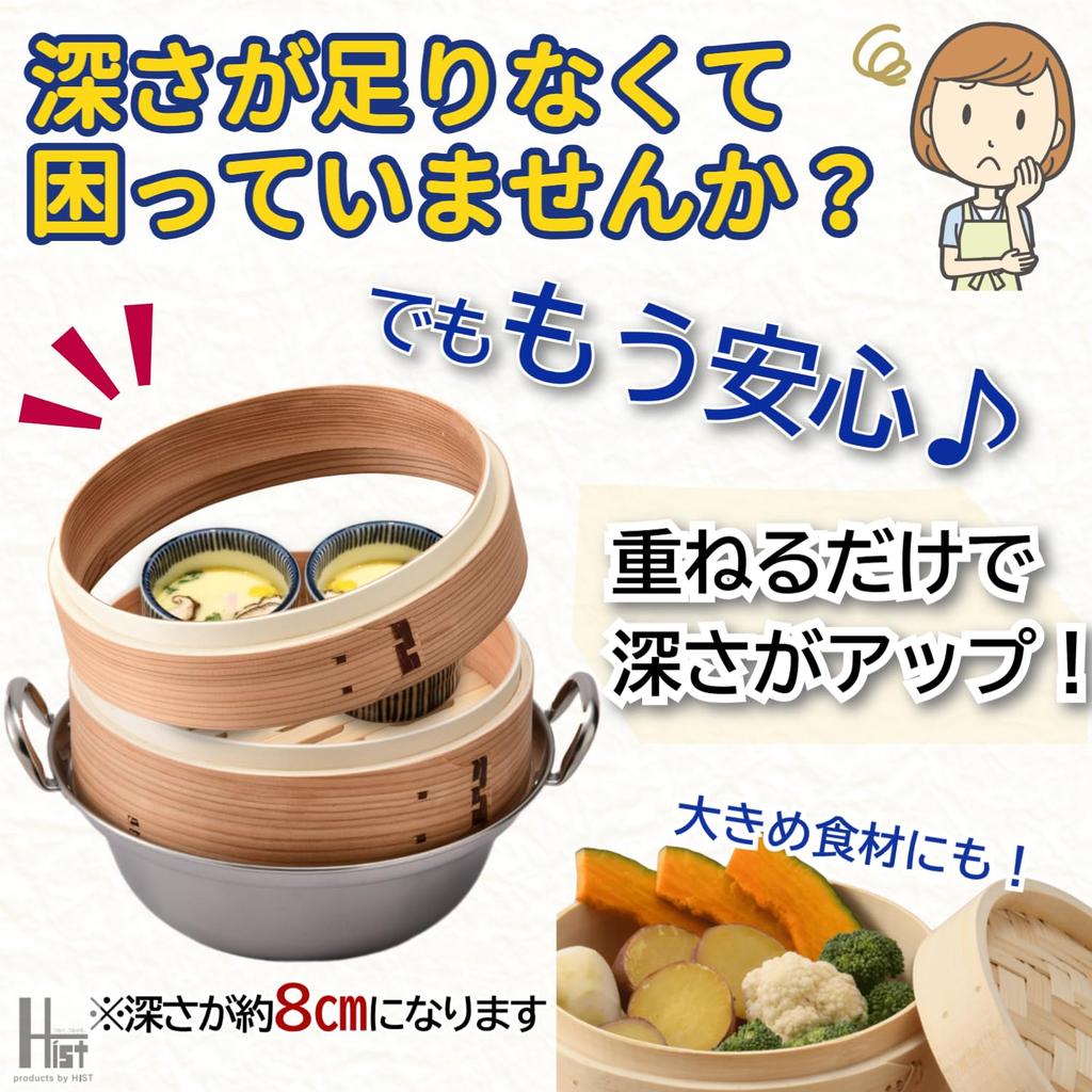 Cedar Steamer Base Adjustable Depth Available In Various Sizes Steamer Base for 18cm Steamers Suitable for a Variety of Cooking Methods Including