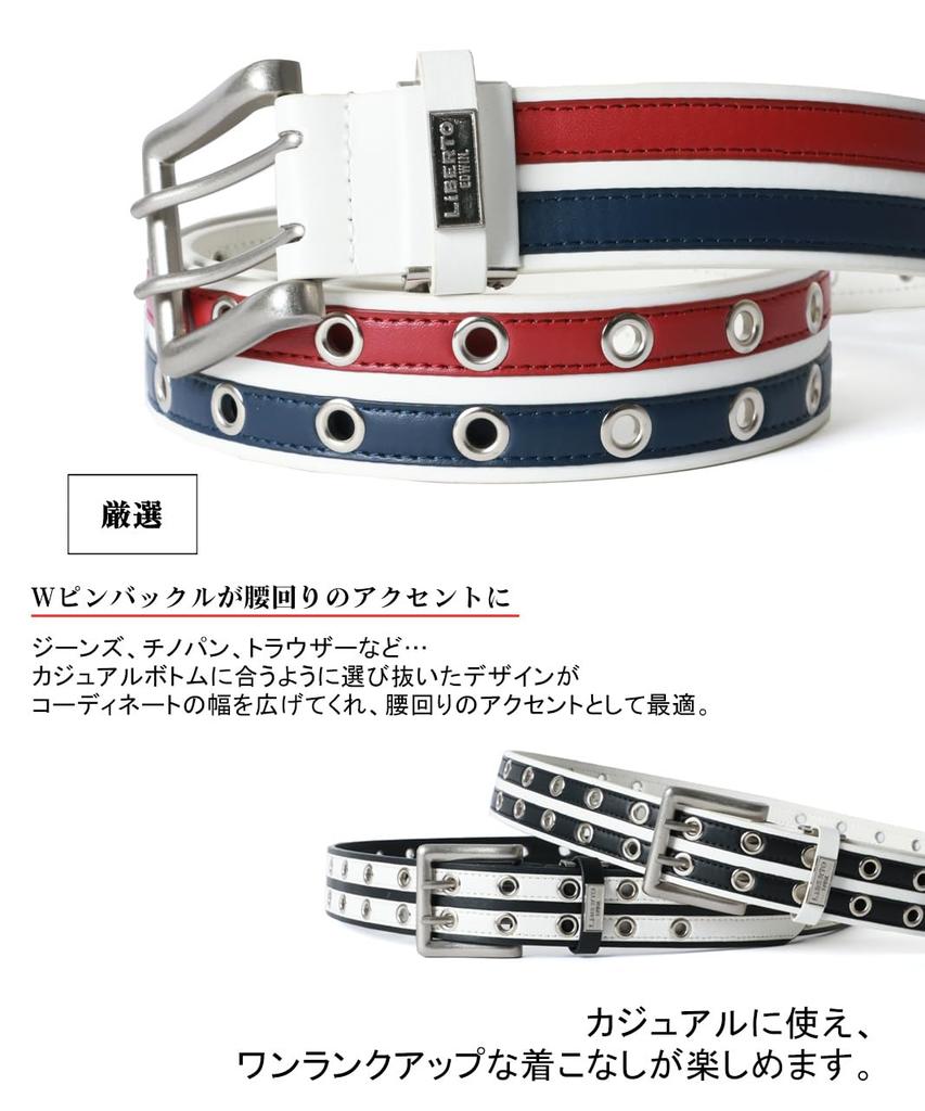 Double Pin Faux Leather Belt with Free Size [Libert Edwin] Men's Eyelets, Casual, White,