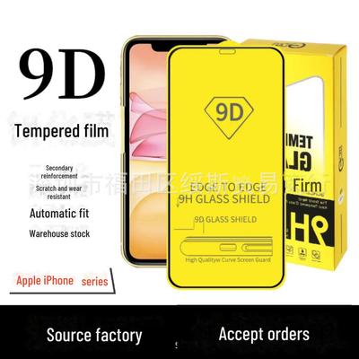 IPhone 13-16 Pro Serisi için 9D İpek Baskı Tam Kapsama Temperli Cam