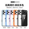 Applicable To iPhone11 Mobile Phone Case Apple 11 Anti-drop Protective Case 11Pro Solid Color 11 Apple 11 Mobile Phone Case