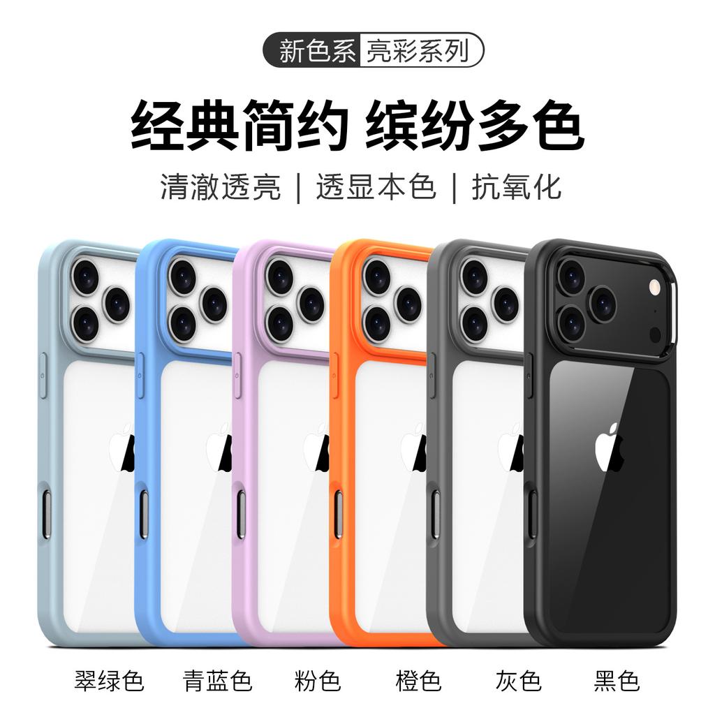 Applicable To iPhone11 Mobile Phone Case Apple 11 Anti-drop Protective Case 11Pro Solid Color 11 Apple 11 Mobile Phone Case