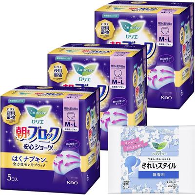 Laurier Menstruationsprodukte, Blockiert bis zum Morgen, Sichere Slips, M-L, 5 Slips x 3 Sets (15 Slips) + Bonus