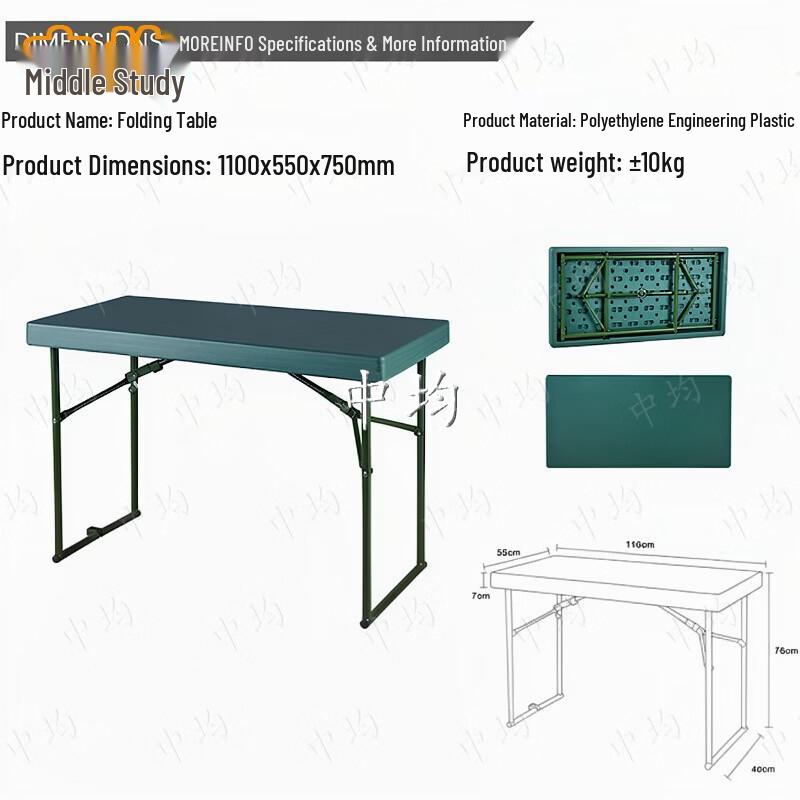 Zhongjun 1.1m Portable Folding Command Table & Chair Set