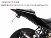 Hurricane Fender Eliminator Kit for YZF-R25 MT-25/RG74J, YZF-R3 MT-03/RH21J, Aluminum, Black, Front Motorcycle