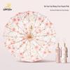 Elegant Chinese Floral 16-Rib Sun & Rain Umbrella