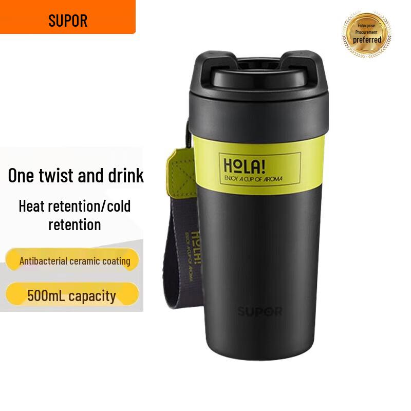 Supor Ceramic Lined Insulated Tumbler 500ml