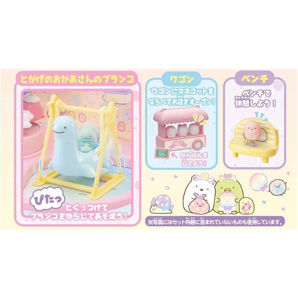 Sumikko Gurashi Rotating Merry-Go-Round with Ferris Wheel Toy for Kids