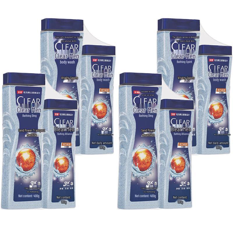 Clear Men Active Sport Oil Control Shower Gel