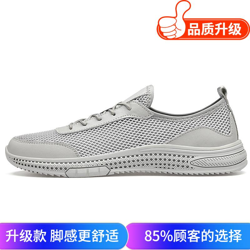 Men's shoes 2025 summer new soft-soled hollow breathable fly-woven mesh shoes men's outdoor sports style casual shoes tide