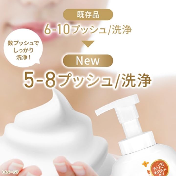 DOVE Body Osmanthus Body 750g Soap, (Foaming Wash), Refill,