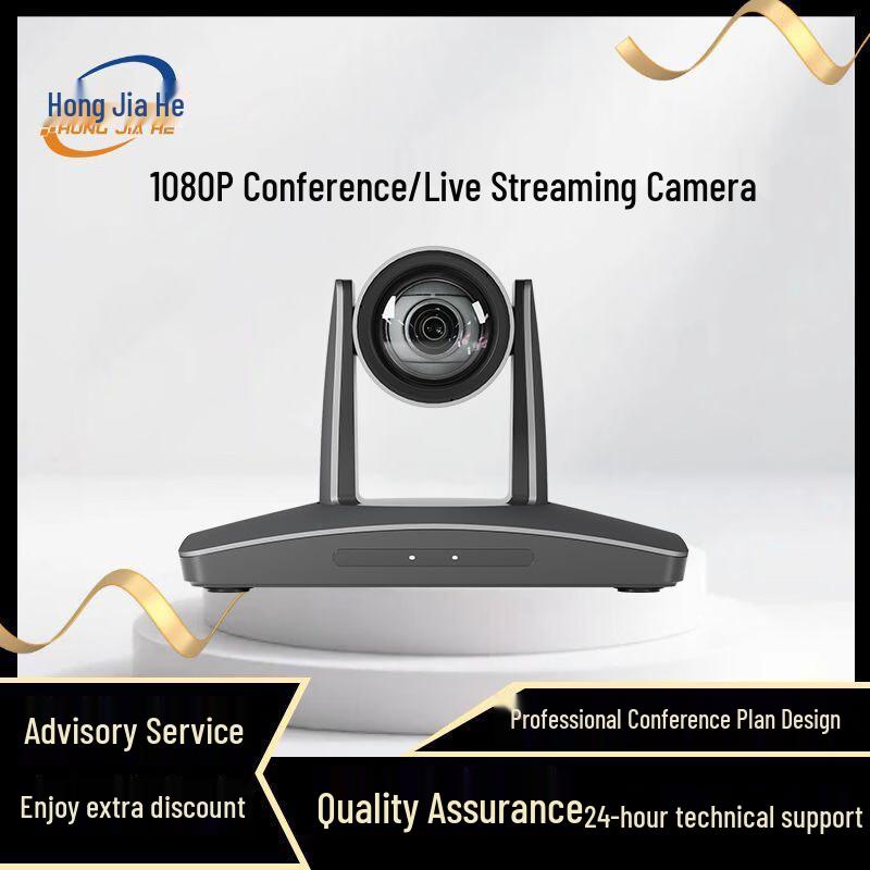 HongJiaHe Professional HD Meeting & Live Streaming Camera (CN Version)
