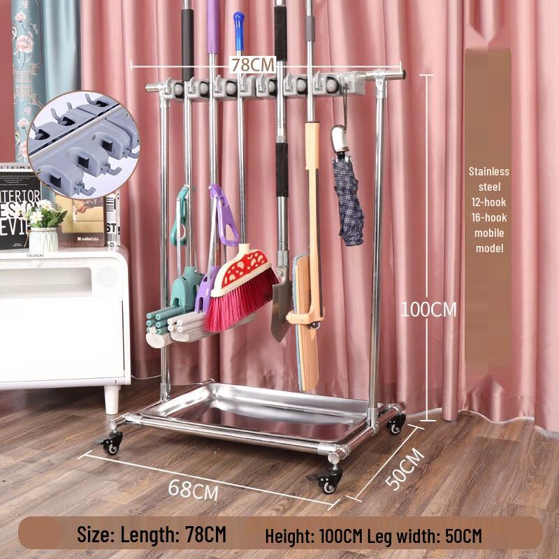 Freestanding Stainless Steel Mop & Broom Organizer