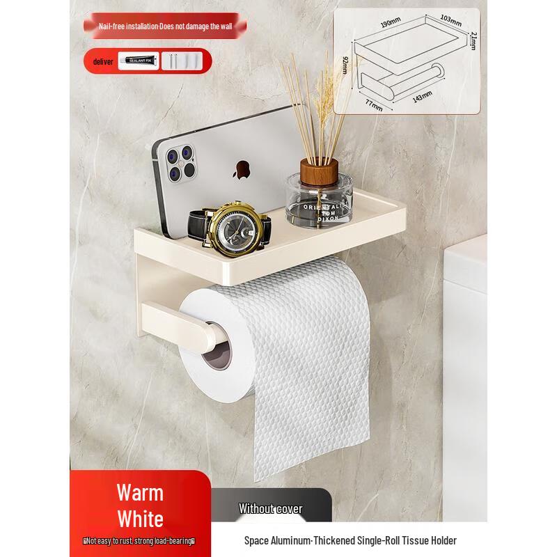 

Aige Warm White Space Aluminum Toilet Paper Holder