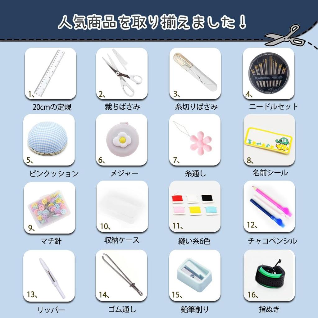 Sewing kit for elementary school boys and sewing kit with sewing tools for home and school PU portable and easy to carry girls, use, material,