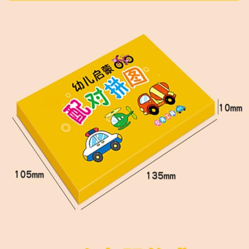 1 Set Educational Toys Kids Animal Puzzles For Toddlers Boys Girls Learning Animals Memory Card Matching Game