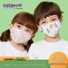 Children's Cute Cartoon Breathable Cotton Travel Mask XRKZ02