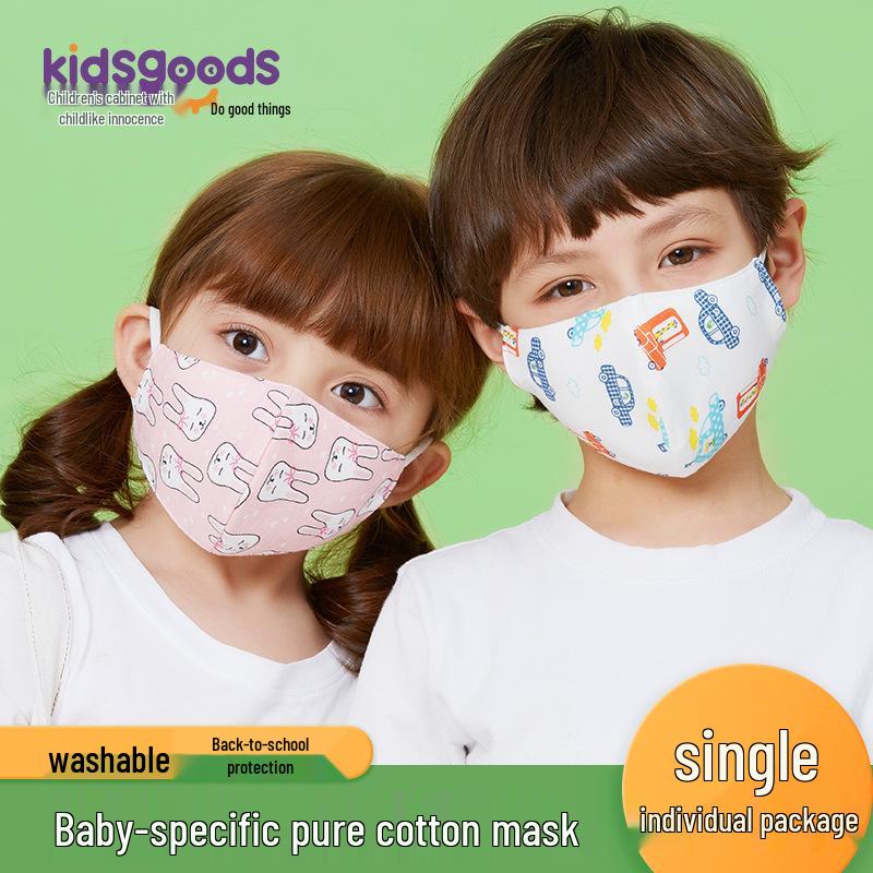 Children's Cute Cartoon Breathable Cotton Travel Mask XRKZ02