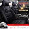 2022 260TURBO Luxury Edition Accord Car Seat Cover Full Surround Cushion
