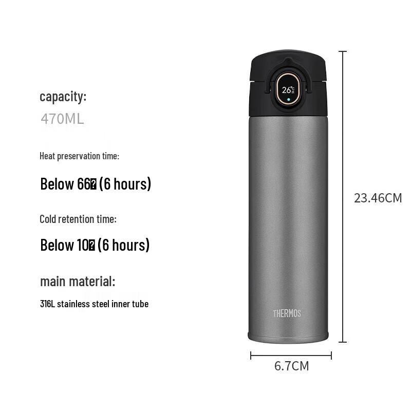 THERMOS TEEA-470S Insulated Water Bottle with Temperature Display