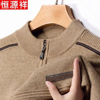 Warme Kleidung – Pullover