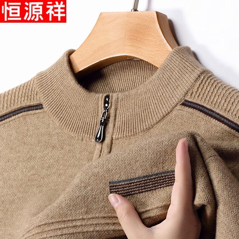 Hengyuanxiang Men's Stand-Collar Long Sleeve Pullover Top