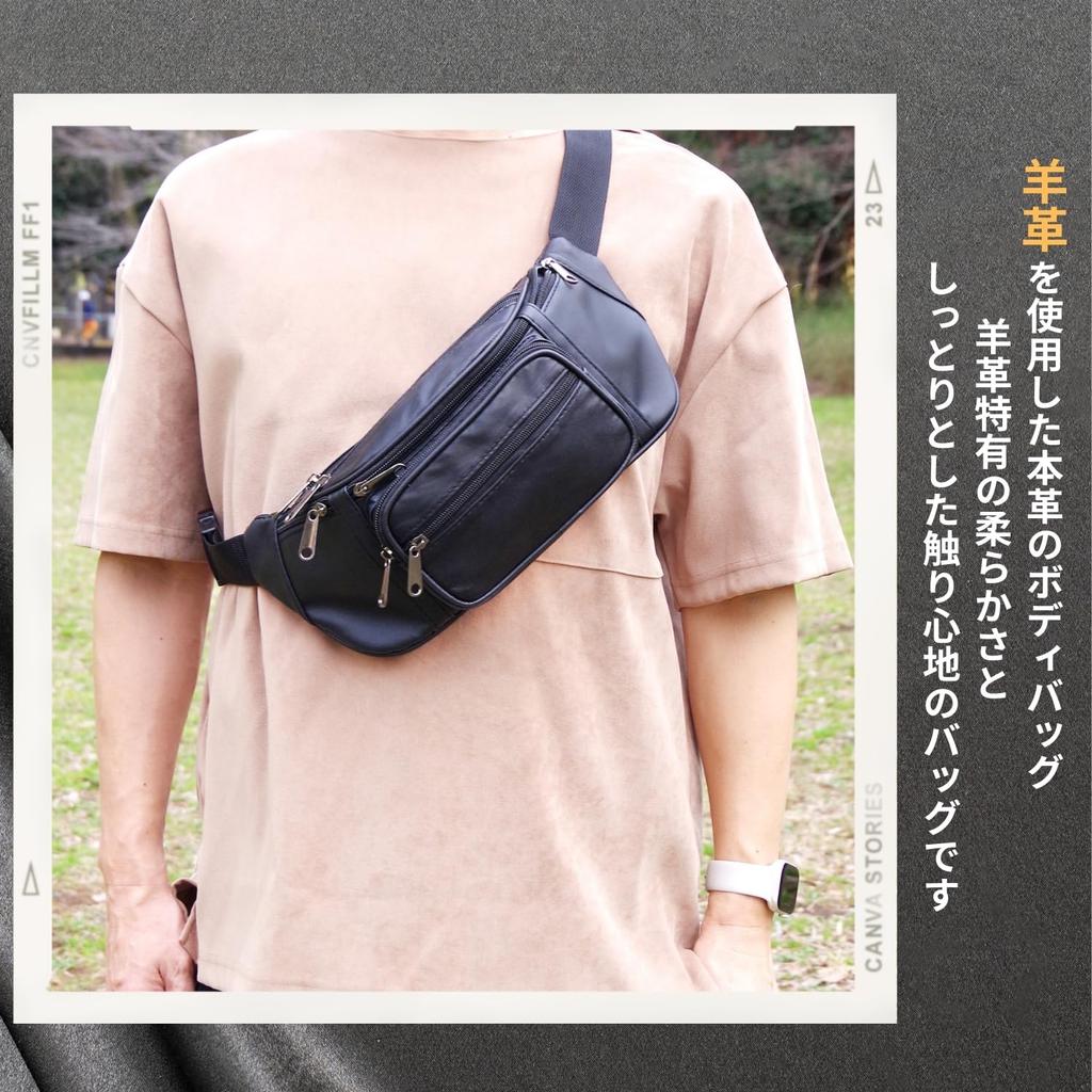 Marib select Genuine Leather Waist Bag for Sheepskin Frees c535 Bag/Body Men, Black, Leather, Hands,