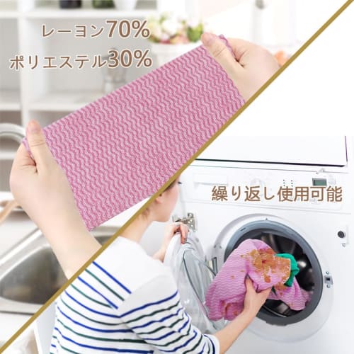 Counter Cloths, 60 Count, 30x60cm, Disposable Dusters, Washable and Reusable Nonwoven Cloths, Large Capacity, Durable, Commercial Use, OMAYOU (Pink)