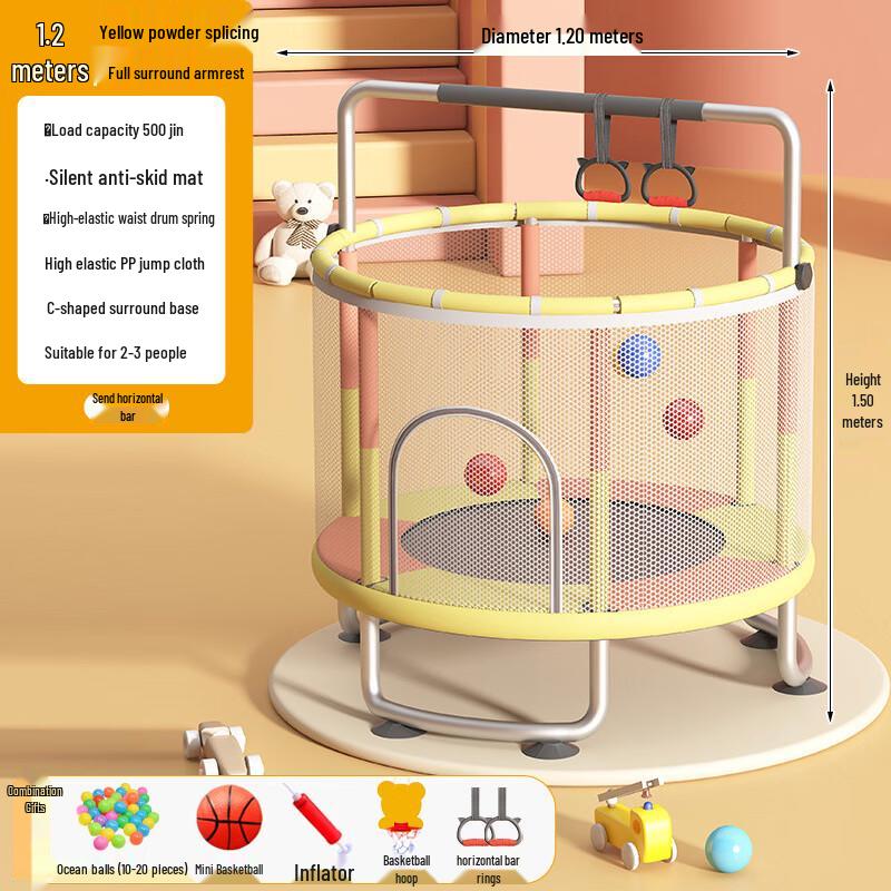 TLXT Kids Indoor Trampoline