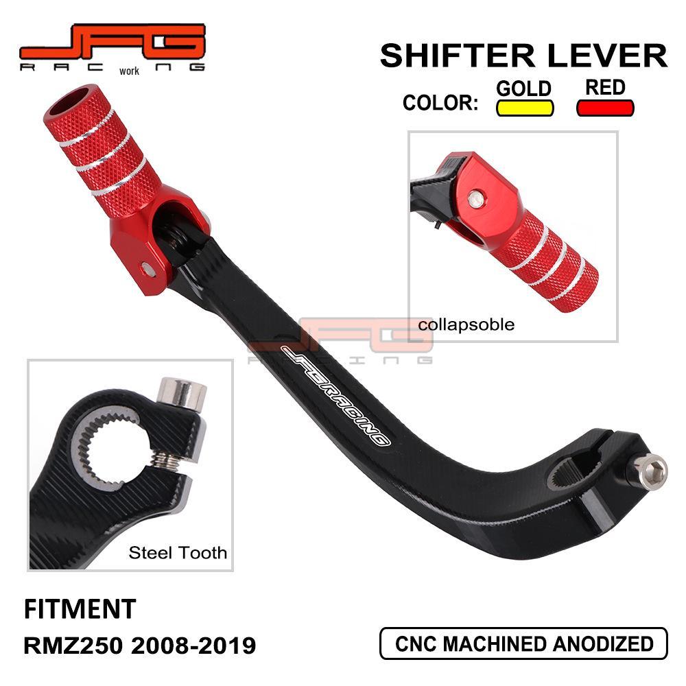 

Aluminum CNC Shift Lever for 2008-2019 RMZ250 Off-Road Motorcycle золотой