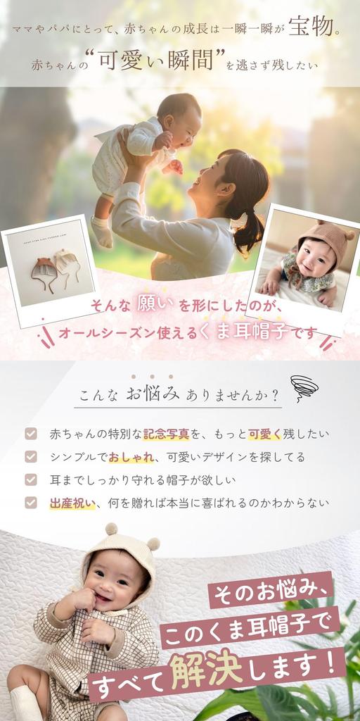 Bear Ear Hat for Girls and Bear Cold Weather Foldable UV Heatstroke Perfect for Sun Cute and Gift Wrapping Available Number [lua Citron] Babies, Boys,