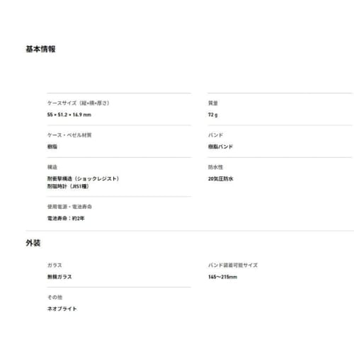 Casio G-Shock GA-100WD-1A Men's Watch, Overseas Model