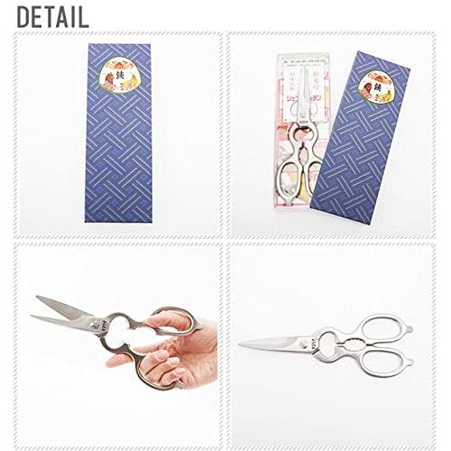 Hayashi Kogyo Chef Kitchen Scissors (Forged Stainless Steel) Body: High Carbon Stainless Steel (Forged) Japan BHS2001