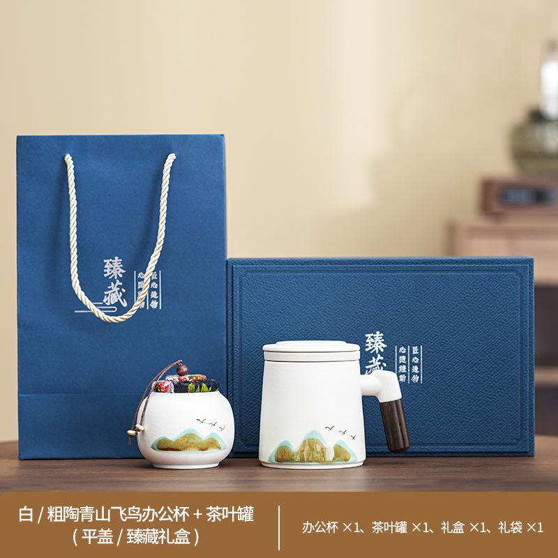 Portable Coarse Pottery Qingshan Flying Bird Office Cup Tea Separation Retro Mug Simple Gift Box Premium Business Gifts