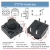 Waterproof Dustproof Vertical 4-Pin Micro Switch 12*12 Push Button (4.3/5/7/8/10/12mm)