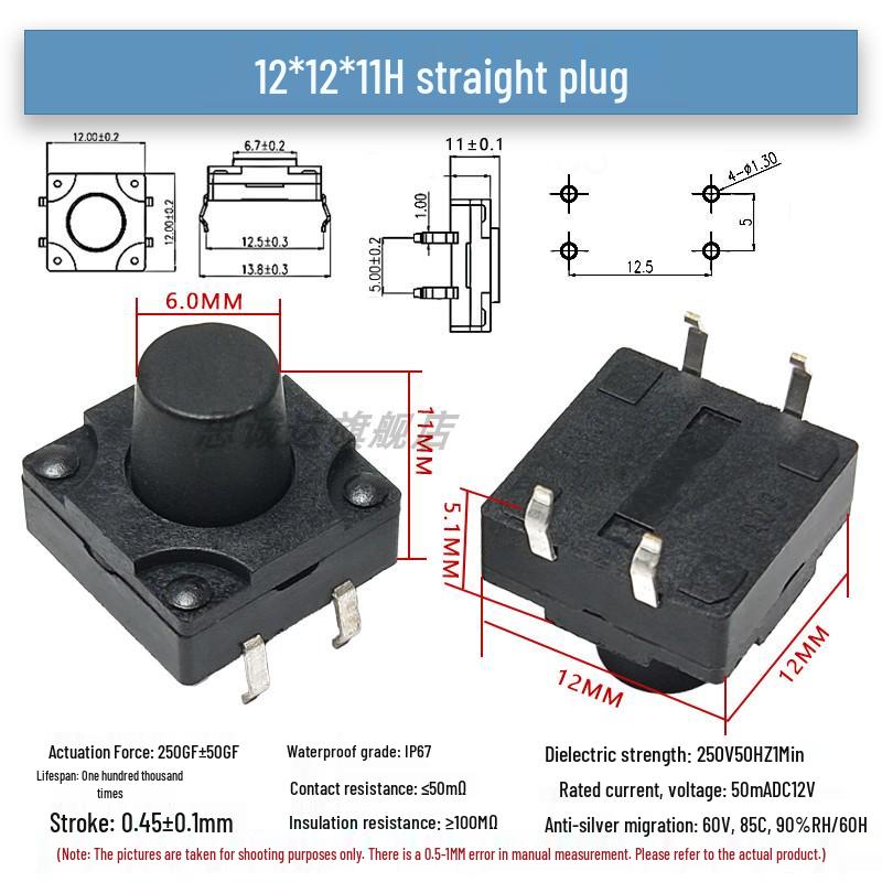 Waterproof Dustproof Vertical 4-Pin Micro Switch 12*12 Push Button (4.3/5/7/8/10/12mm)
