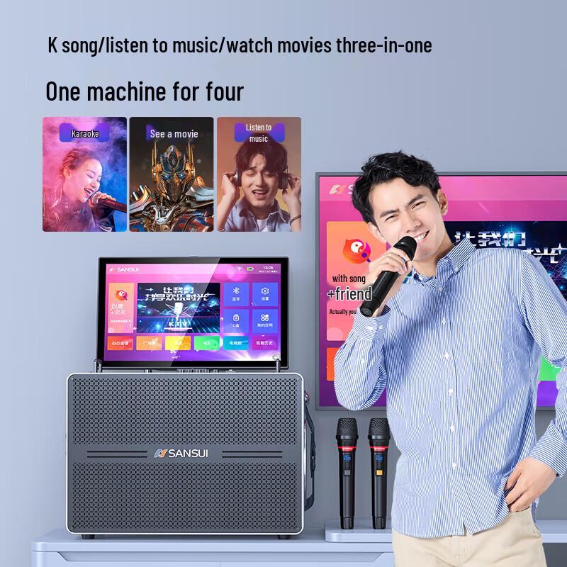 Sansui Portable KTV Speaker System with 17-inch Display