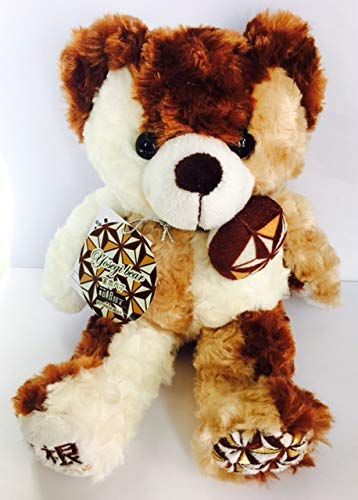 

Local Bear Hakone Yosegi Bear 2 Plush Toy S Hakone Limited Edition Bear by Makoto Fujini [Out of Print]
