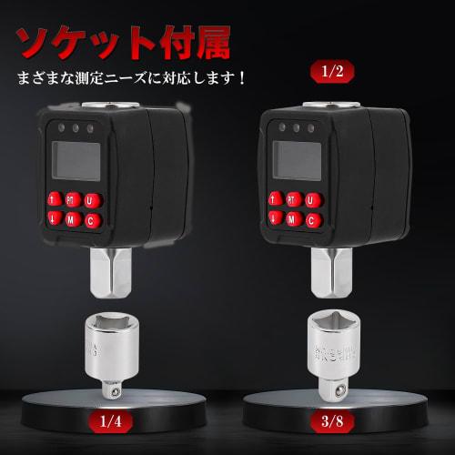 Epidioxi Digital Torque Meter with Digital Torque Adapter, High Precision, 6.75-135N.m Torque Readings, 12.7mm (1/2") Drive, 2 Modes, 5 Units, }1% Tor