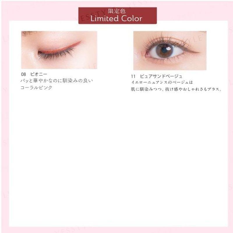 K-Palette - 1 Day Tattoo Liquid Eyeliner