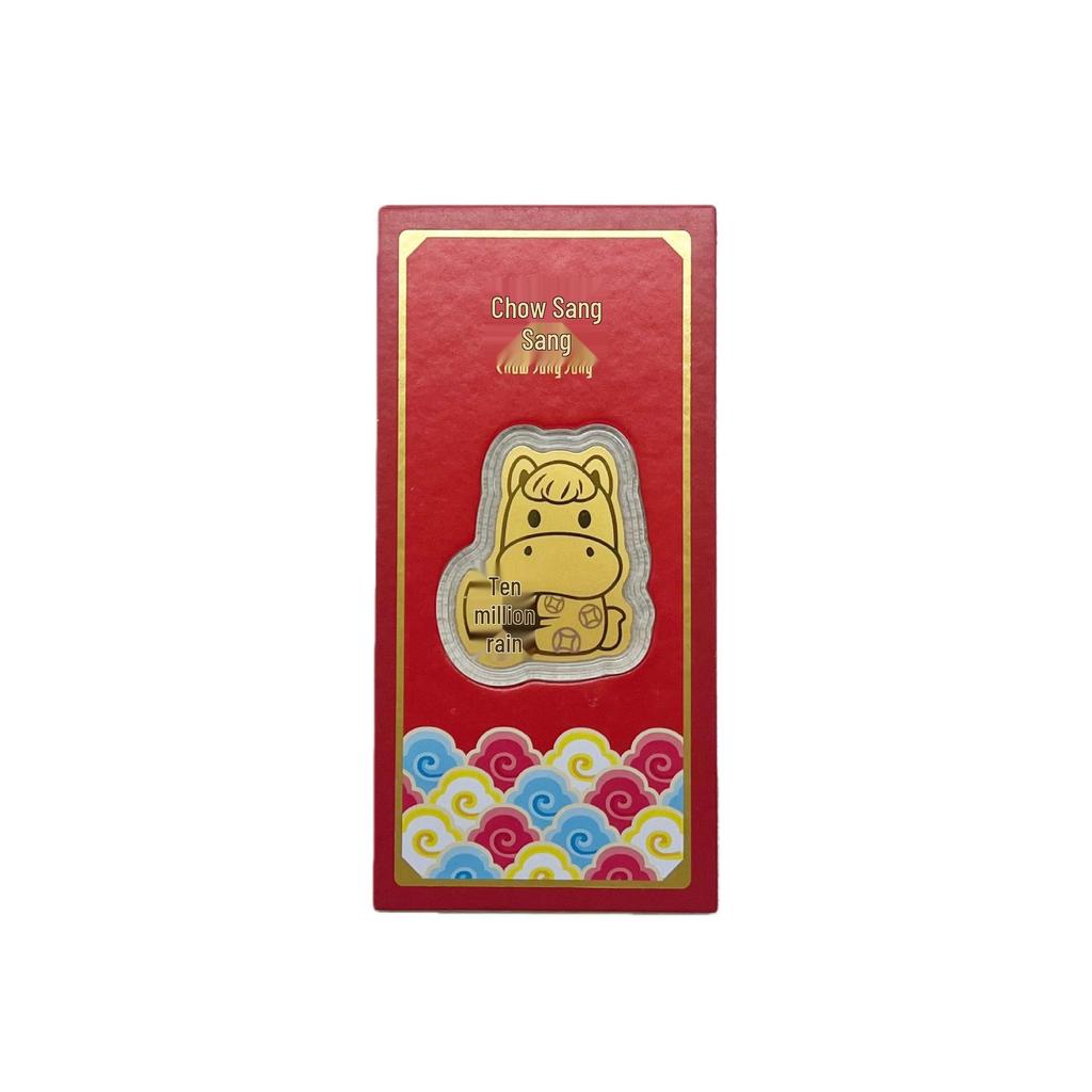 Year of the Horse Red Envelope: 10,000 Taels Pure Gold, 999 Gold Leaf for New Year Prosperity and Fortune Gift Collection