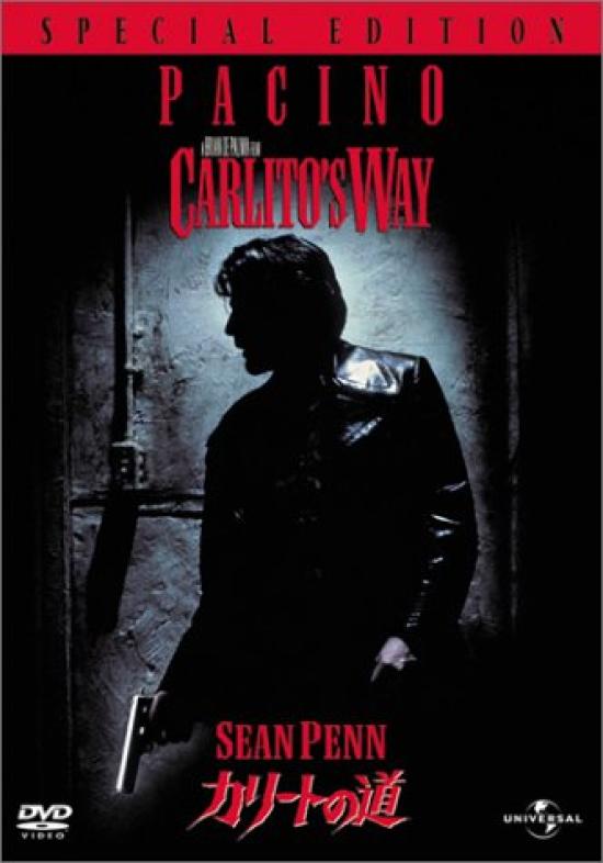 

Way Special Edition Carlito s [DVD]